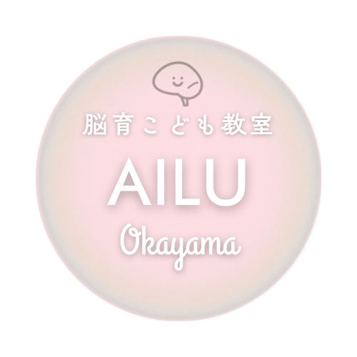 こども教室アイル